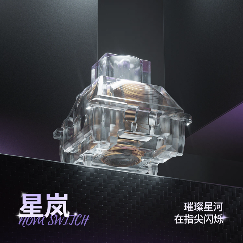 KeyTok NOVA Magnetic Switch Ax - Gaming Keyboard Non Mechanical 评论和价格