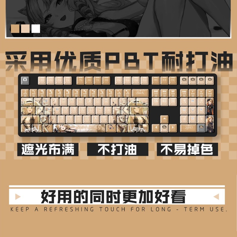122 Keys Arknights Swire Suita - Gaming Keyboard Mechanical 评论和价格