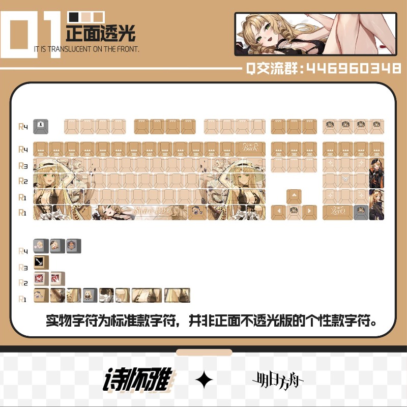 122 Keys Arknights Swire Suita - Gaming Keyboard Mechanical 评论和价格