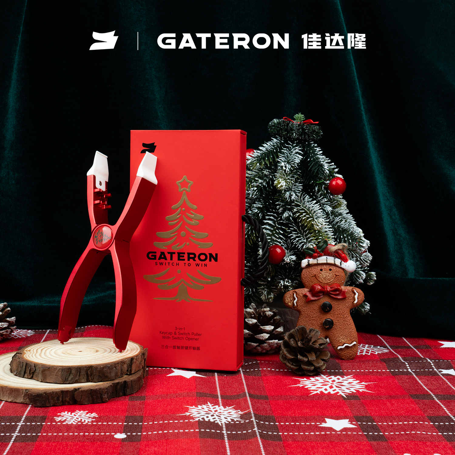 Cuxiukeys GATERON New 3 in 1 K - Switch Opener Tool 评论和价格