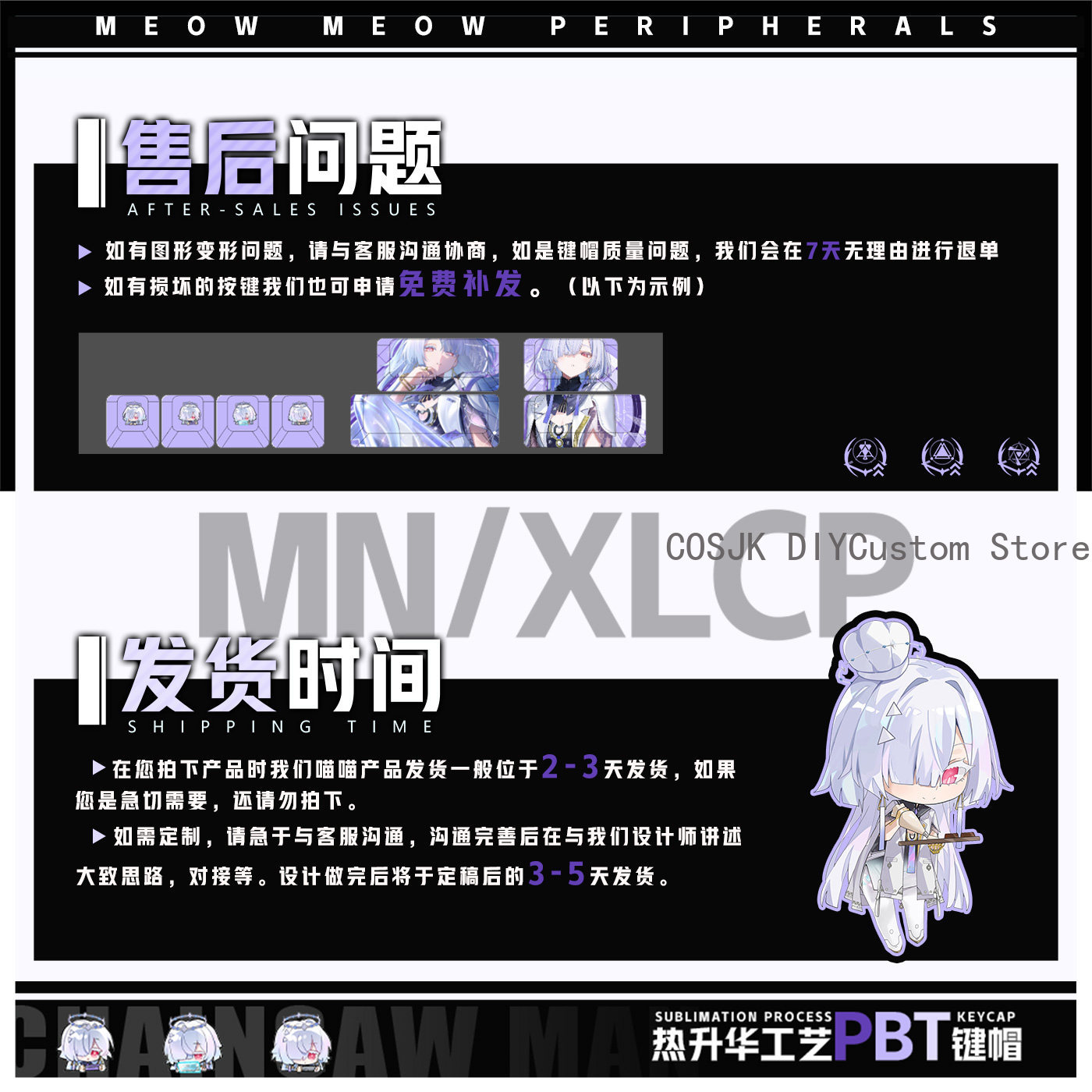 122 Keys Anime Mornye Wutherin - Gaming Keyboard Mechanical 评论和价格