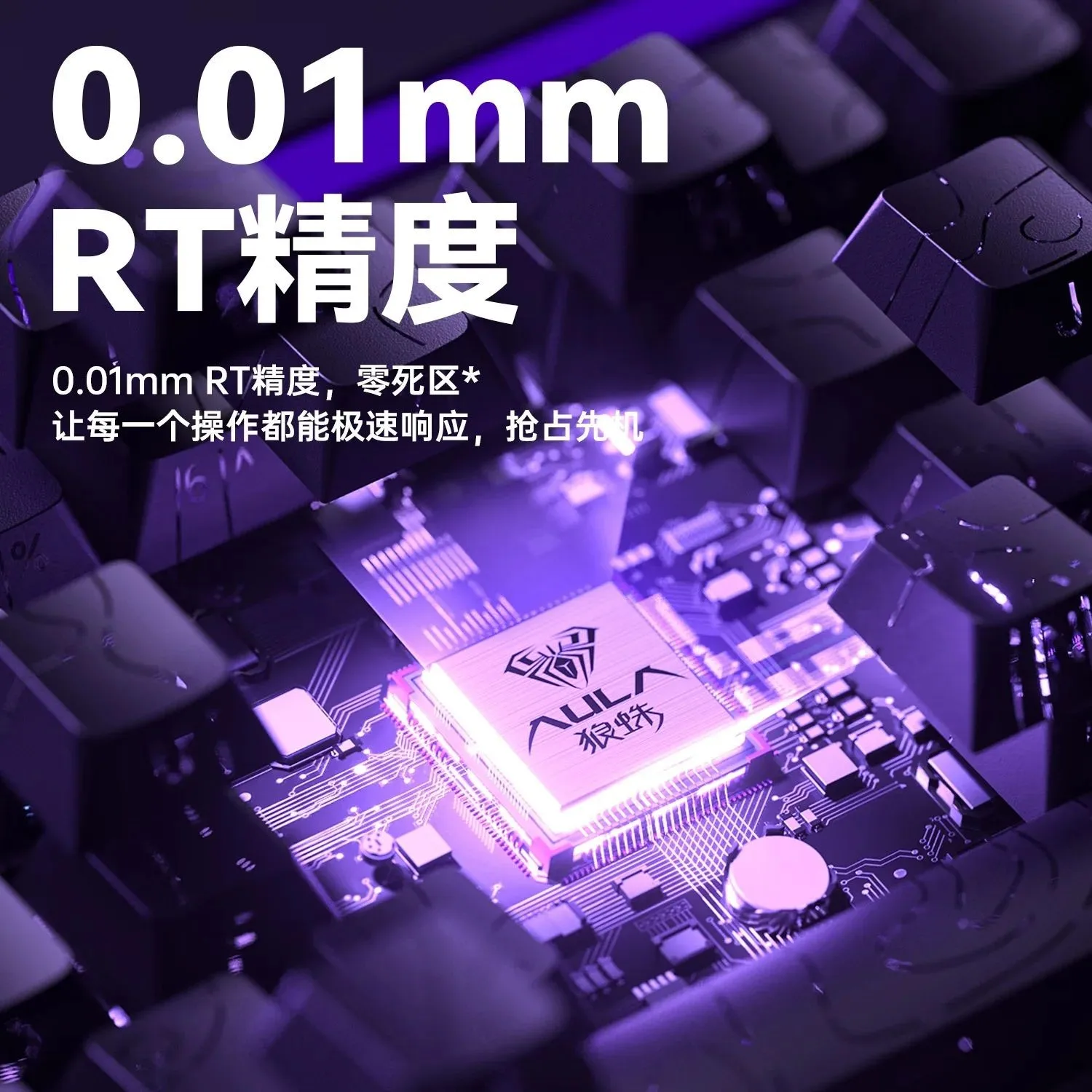 AULA HERO 68HE Magnetic Switch - Gaming Keyboard Mechanical 评论和价格